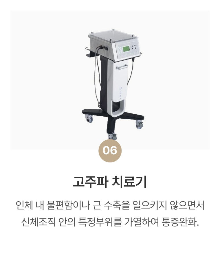 장비 이미지